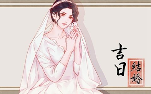 2024年农历二月二十七结婚是好日子吗 这天是婚嫁吉日吗