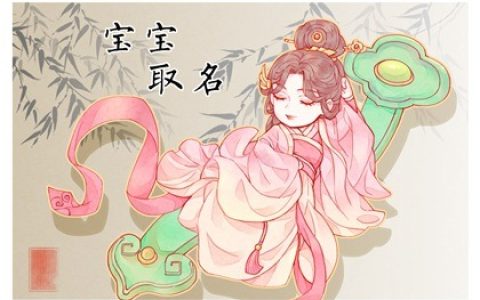 洪姓男宝宝名字大全 洪姓男孩取名100分