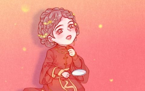 最准确老黄历 2024年4月10日宜结婚吗