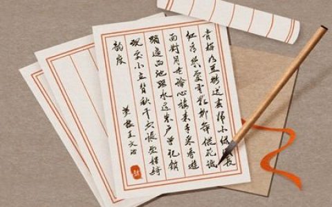 2024甲辰龙年装饰公司招财的名字