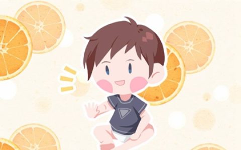 秋分生的男孩取个小名 秋分出生的男孩取什么小名好
