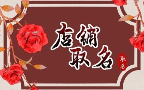 顺风顺水的夜场名字有哪些