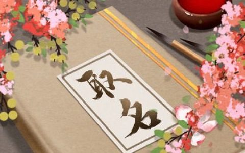 2024甲辰年土特产店名字推荐
