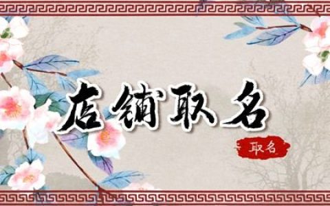 2024龙年好听接地气的电影院名字