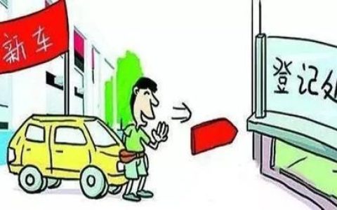 2024年10月13日提车好吗 2024年10月13日提车吉日