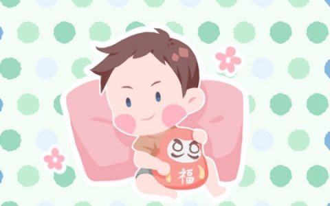 好听顺口不重名的男宝宝名字 男孩名字洋气潮一点