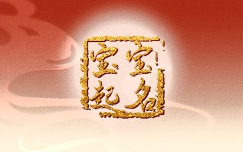 好听稀少的男孩名字姓陈 陈姓高雅霸气男孩名字