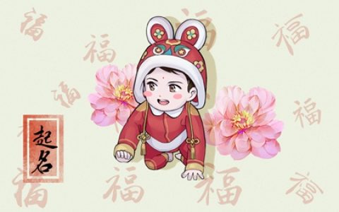 陈姓高雅霸气男孩名字 陈的最佳配字