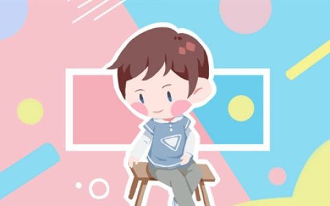 独特稀有的男孩名字 格局大气的男孩名字