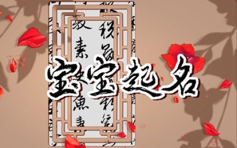 姓海男孩名字好听 洋气的姓海男孩名字大全