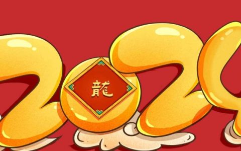 全国2024放假一览表 2024年法定节假日放假时间已定