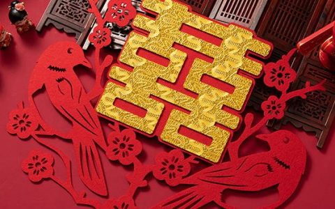 2026年2月结婚吉日一览表