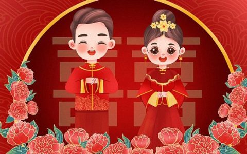 2026年10月结婚吉日一览表