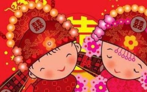 2026年11月结婚吉日一览表