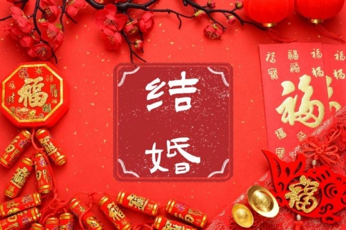 2025年11月结婚最佳日子