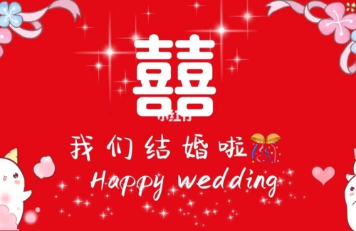 2025年10月份结婚黄道吉日查询