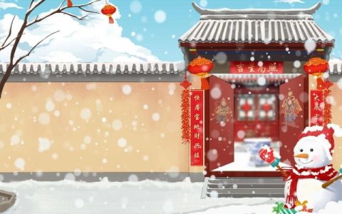 2024大寒节气是几点几分 2024大寒节气特点是什么