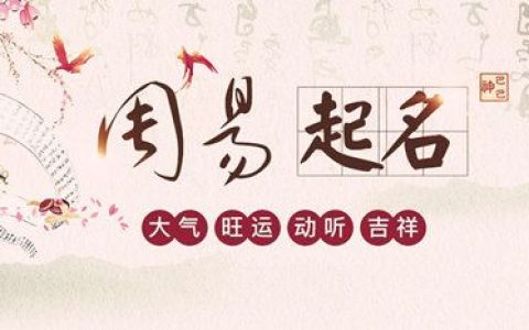 2024属龙女孩大气名字