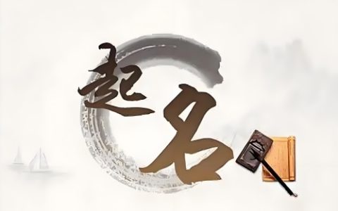平安健康最吉利的名字