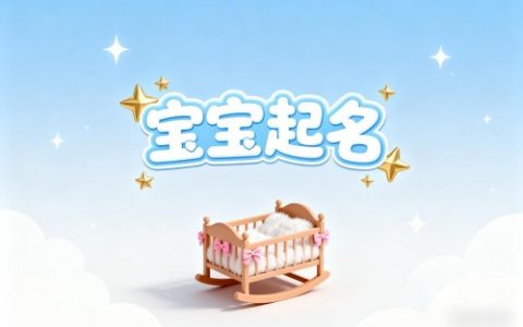 2025属蛇女孩大气名字