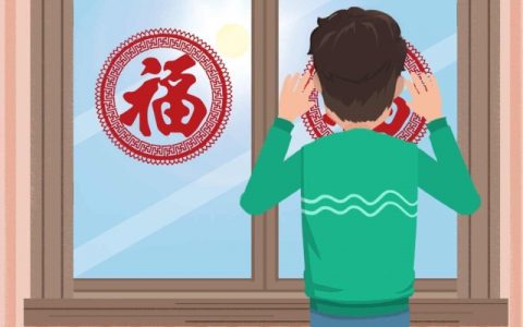 2024小年夜几号 2024小年夜是什么时候