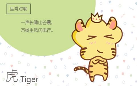 24年无春可以结婚吗 不立春结婚注意事项