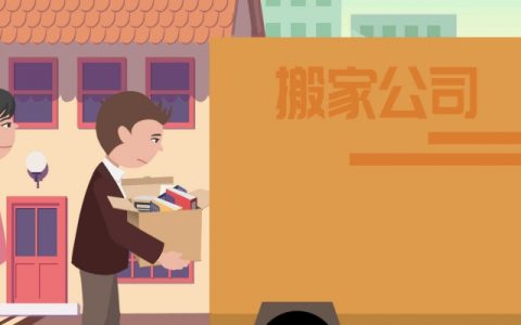 2024年7月15日搬家好吗 2024年7月15日搬家怎么样
