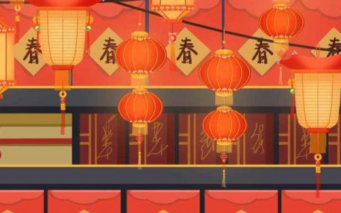 2024淘宝年货节瓜分8888元红包 2024淘宝年货节红包口令