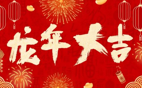 2024年为啥叫寡妇年 2024年寡妇年什么说法