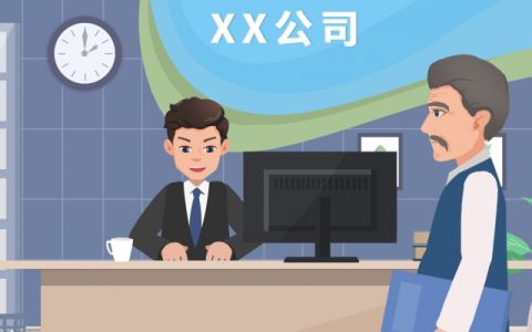 2024最新年假规定有哪些 2024员工年假有多少天