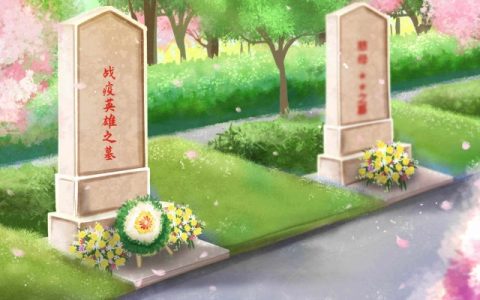 2024年11月骨灰下葬一览表 2024年11月最佳下葬日期