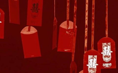 2024年农历十月初二是结婚最佳日期吗 可以办结婚酒席吗