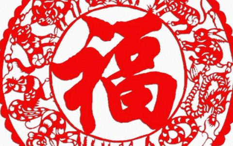 2024年农历八月三十适合乔迁新居吗 这天几点搬家是最好的