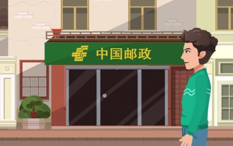 2024邮政快递春节什么时候停运 2024春节放假邮政快递派送吗