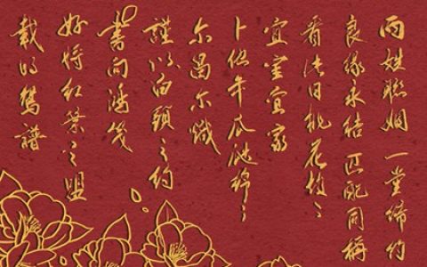 2024年大年初四日子好不好 有什么说法