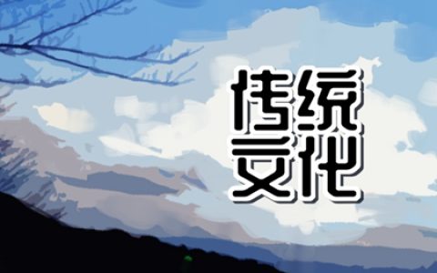 梦见常春藤 周公解梦原版大全