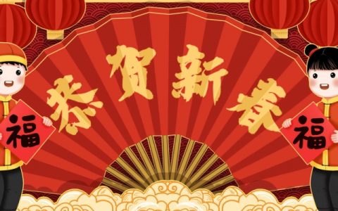 2024龙年新春对联集 2024年贴春联贺新岁