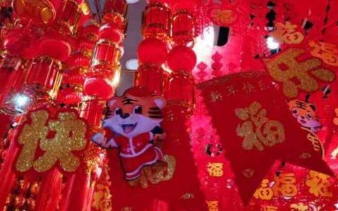 2024龙年春联加横批九字 对联大全9字带横批2024