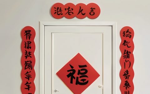 2024龙年春联带横批 2024龙年对联横批大全