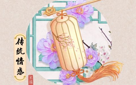 2024年正月十三是什么日子为什么要吃鸡蛋