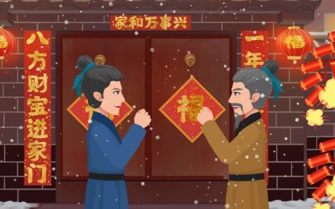 2024春节贴春联有什么禁忌 2024春联怎么贴才正确左右