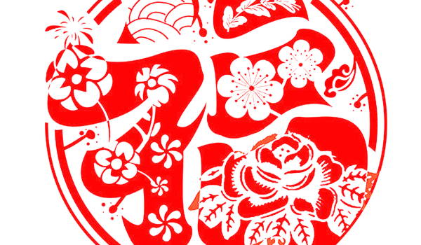 2024年农历九月初八可以乔迁搬新房吗 是最吉利的搬家入伙日吗