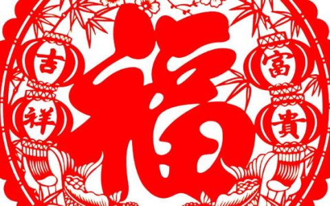 2024年农历九月初十适合乔迁新居吗 这天几点搬家是最好的