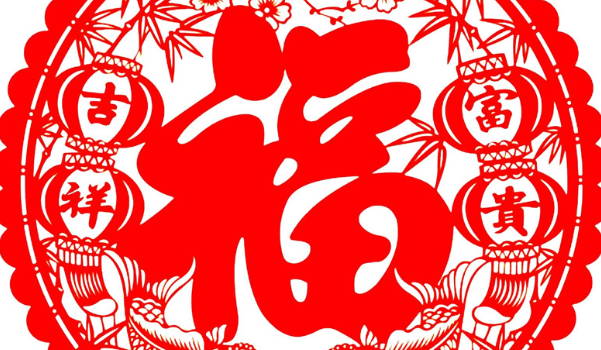 2024年农历九月初十适合乔迁新居吗 这天几点搬家是最好的