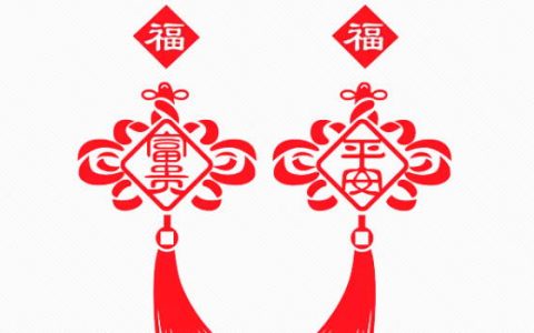 2024年农历九月十二是最好最吉利的搬家日子吗 搬家吉时老黄历查询