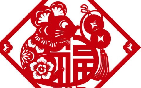2024年农历九月十三可以乔迁搬新房吗 是最吉利的搬家入伙日吗