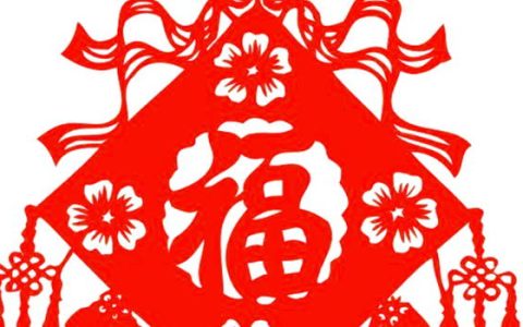 2024年农历九月十九是诸事皆宜的搬家吉日期吗