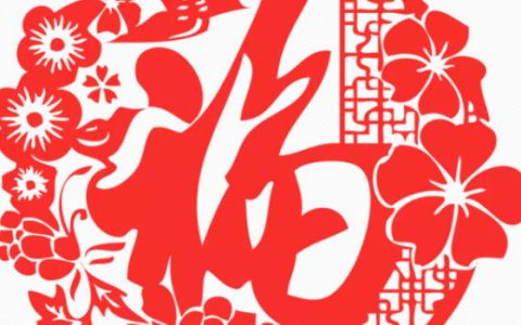 2024年农历九月二十适合乔迁新居吗 这天几点搬家是最好的