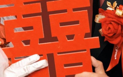 2024年农历十一月十二是老黄历结婚最好的日子吗