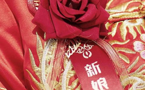 2024年农历腊月初八宜嫁娶办婚礼吗 上等结婚吉时查询